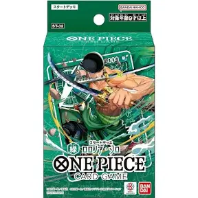 One Piece Card Game: Starter Deck Display – ST-32