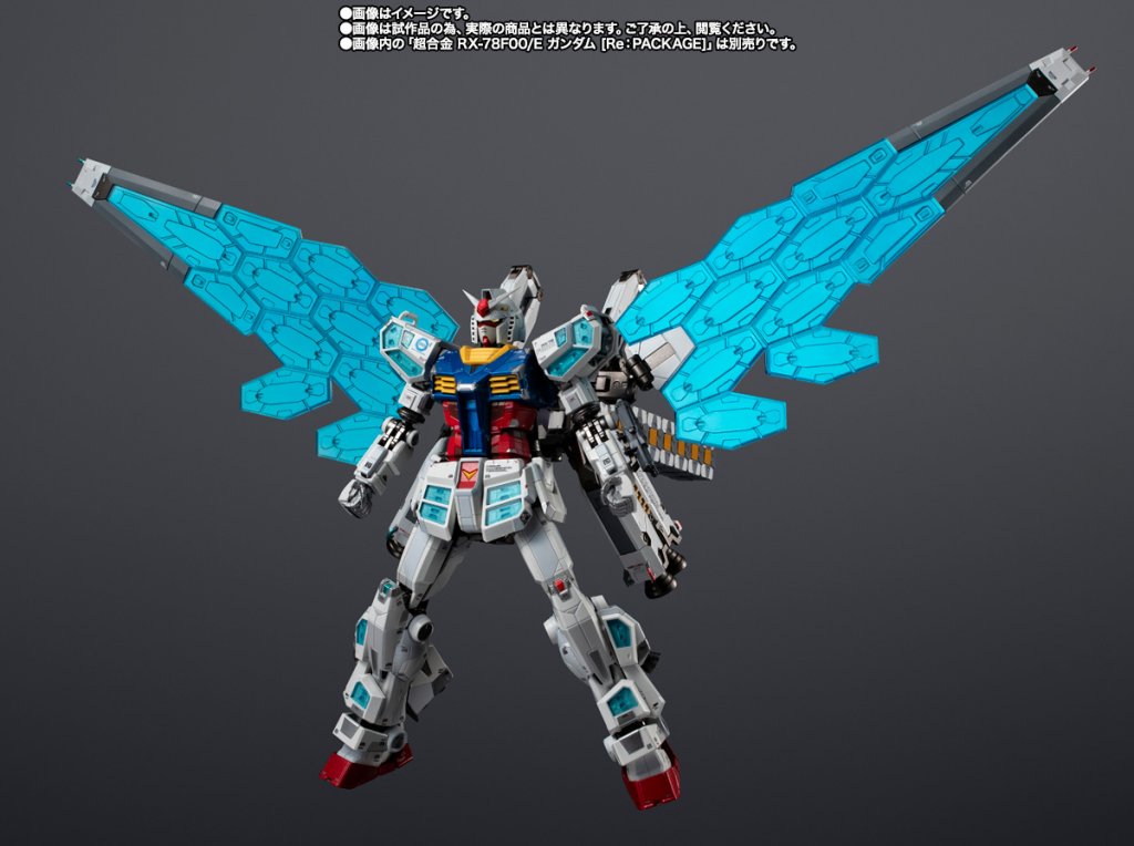EXPO2025 CHOGOKIN EX-001 GRASS FEATHER